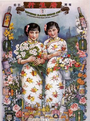 民國老上海廣告年畫月份牌圖片