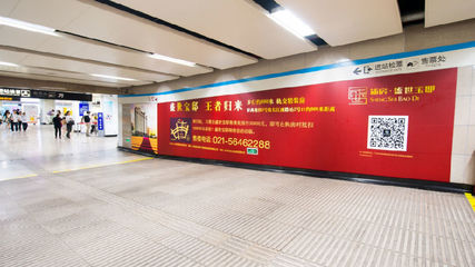 上海地鐵墻貼廣告|地鐵墻貼廣告|地鐵通道廣告-媒力&middot;傳媒