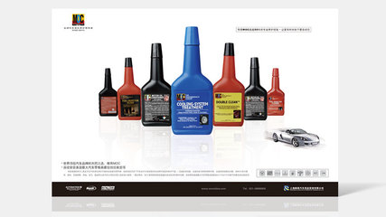 美國MOC汽車養護品平面廣告創意設計