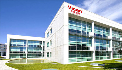 維康國際-企業(yè)介紹