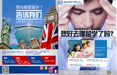 原創(chuàng)-電梯廣告