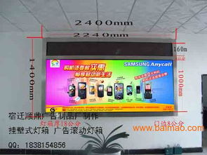 衡水廣告燈箱 廣告換畫燈箱 戶外廣告滾動燈箱,衡水廣告燈箱 廣告換畫燈箱 戶外廣告滾動燈箱生產廠家,衡水廣告燈箱 廣告換畫燈箱 戶外廣告滾動燈箱價格