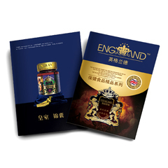 樣本設計-上海樣本設計-上海正鮮廣告設計 - 上海正鮮廣告設計 -產品資訊