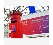 上海市康復產品