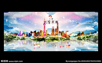 上海設(shè)計(jì)圖__海報(bào)設(shè)計(jì)_廣告設(shè)計(jì)_設(shè)計(jì)圖庫