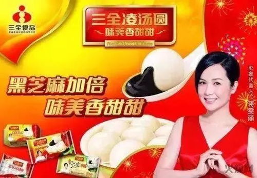 水餃大逃殺 三全思念灣仔碼頭餃子江湖爭霸史