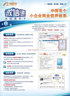 【馳業(yè)科技 專業(yè)設計制作網(wǎng)頁,網(wǎng)絡的推廣服務】價格,廠家,圖片,廣告營銷服務,上海馳業(yè)網(wǎng)絡科技滄州分公司-