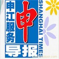 上海紅睿廣告(以誠信立足市場、以服務贏得信賴)_主營上海媒體廣告發布-地鐵快線廣告,活動策劃執行-新聞晨報廣告,企業形象策劃-周末畫報廣告_位于上海市普陀區