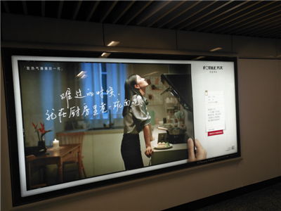 上海戶外廣告監測2021年1月11日