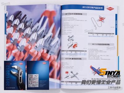 上海世亞廣告傳媒