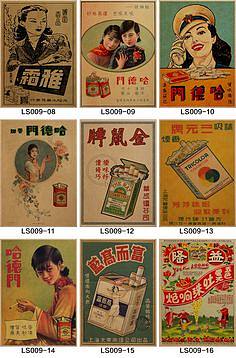 淘寶臺灣提供民國時期廣告海報老上海牛皮紙懷舊哈德門煙美女酒吧餐廳復古畫報圖片,價格,國際轉運費用等詳細產品信息,同時推薦更多熱賣家居飾品產品:民國時期廣告海報老上海牛皮紙懷舊哈德門煙美女酒吧餐廳復古畫報,由支付寶提供擔保交易(先收貨后付款),安心享受購物樂趣!