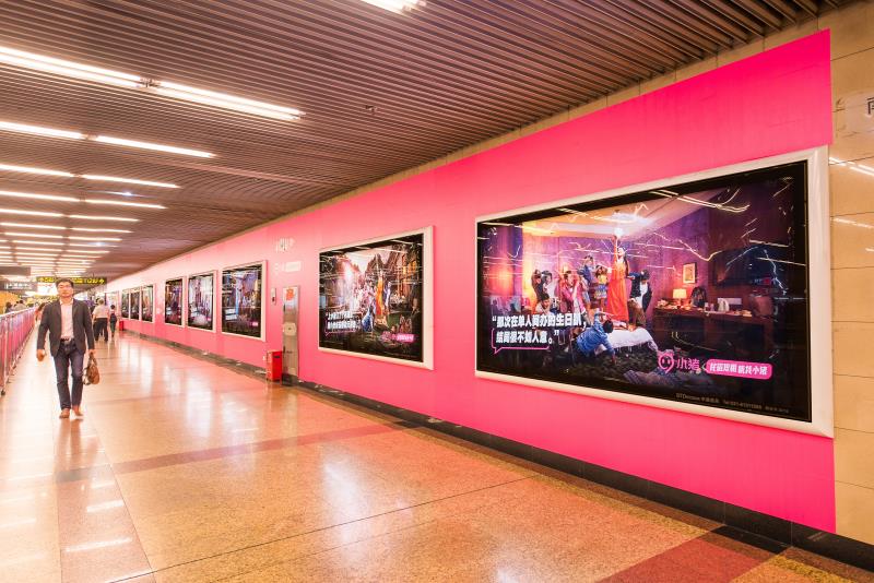 小豬、Airbnb霸屏上海地鐵站 分享經濟再掀廣告激戰