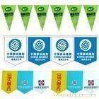 上海運(yùn)峰廣告 專業(yè)旗幟制作，定制刀旗、注水旗、司標(biāo)旗服務(wù)