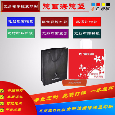 上海專(zhuān)業(yè)精品寬繩購(gòu)物袋印刷 服裝廣告與包裝手提紙袋源頭工廠直印服務(wù)