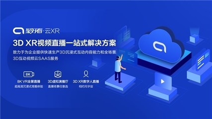 元宇宙發(fā)布會(huì)出圈？揭秘Vidda首個(gè)數(shù)字人發(fā)布會(huì)的誕生之路